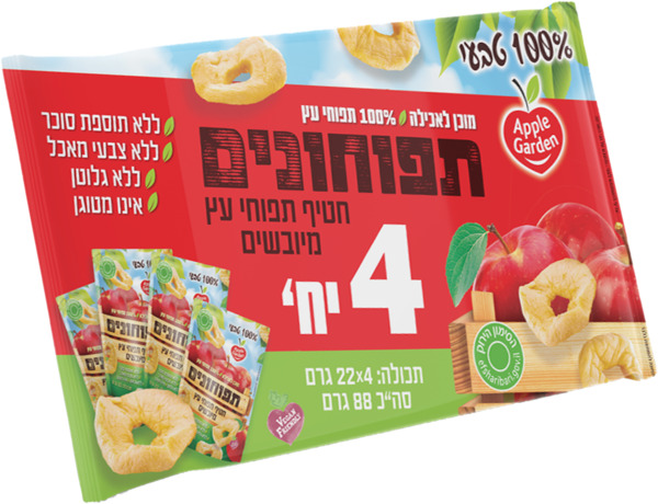 תפוחונים חטיף תפוחי עץ מיובשים