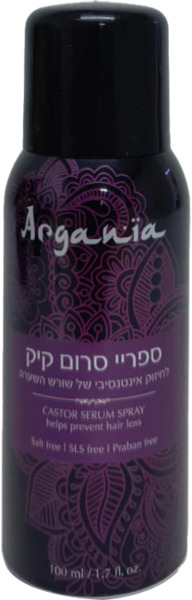 ארגניה ספריי סרום קיק 100 מל