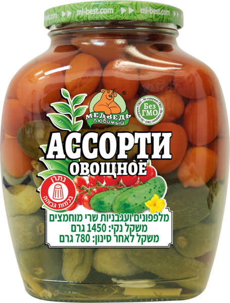 מלפפונים ועגבניות שרי מוחמצים