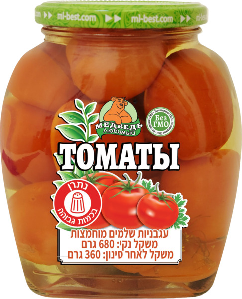 עגבניות שלמות מוחמצות