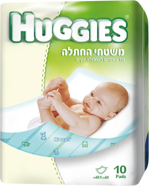 משטח החתלה האגיס 10 יחידות