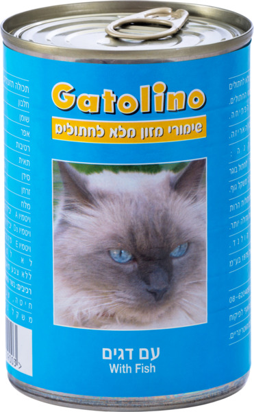 מזון מלא לחתולים עם דגים