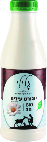 יוגורט עיזים טבעי ביו 3%