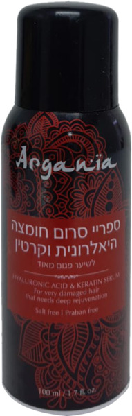 ארגניה ספריי סרום חומצה היאלורונית וקרטי