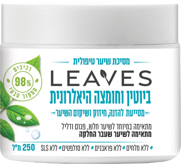 מסיכת שיער טיפולית ביוטין וחומצה היאלרונית