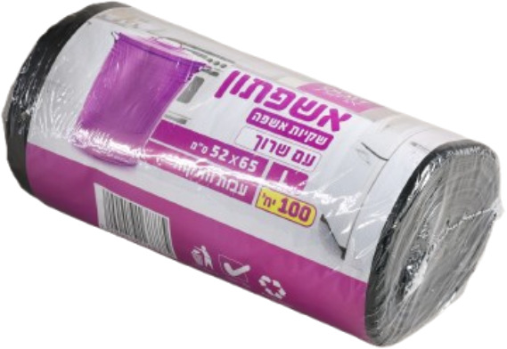 אשפתון שחור שרוך 52/
