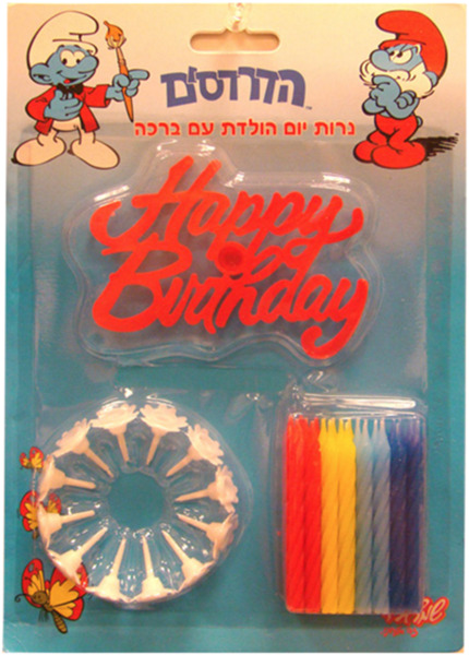 נרות ליום הולדת