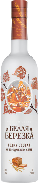 וודקה בלאיה בריוזקה לחם בורודינסקי 500 מ