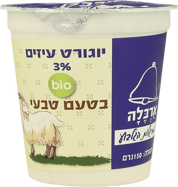 יוגורט עיזים פרוביוטי בגביע ארבלה