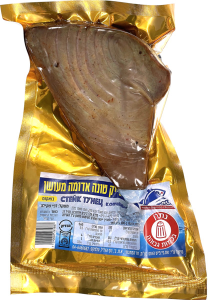 סטייק טונה אדומה מעושן