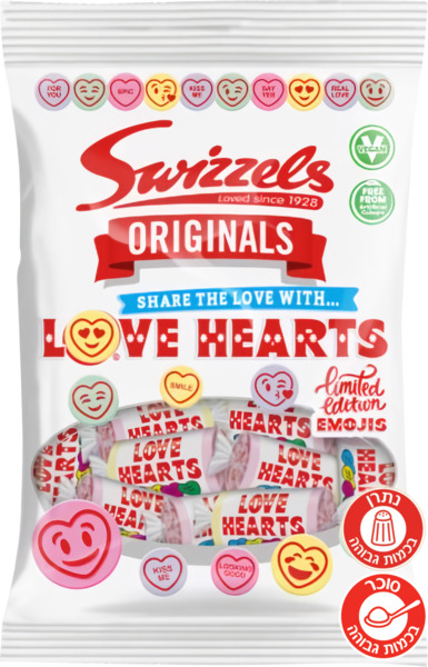 סוויזלס לבבות שקית 127 ג