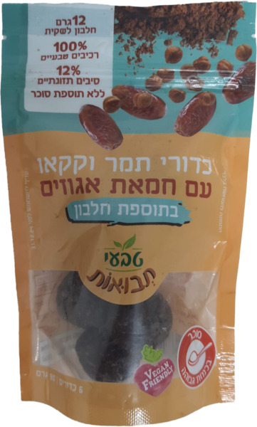 כדורי תמר וקקאו עם חמאת אגוזים בתוספת חלבון