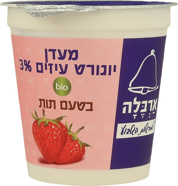 מעדן יוגורט עיזים בטעם תות 3%