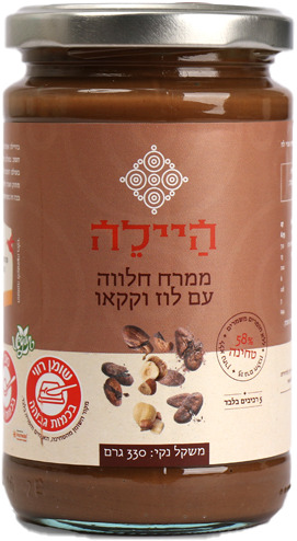 ממרח חלווה עם לוז וקקאו