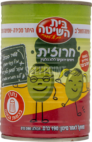 חרוזית זיתים ירוקים ללא גלעין