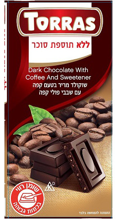 שוקולד מריר עם קפה ללא תוספת סוכר
