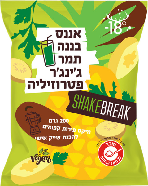 מיקס פירות קפואים אננס בננה תמר ג'ינג'ר פטרוזיליה