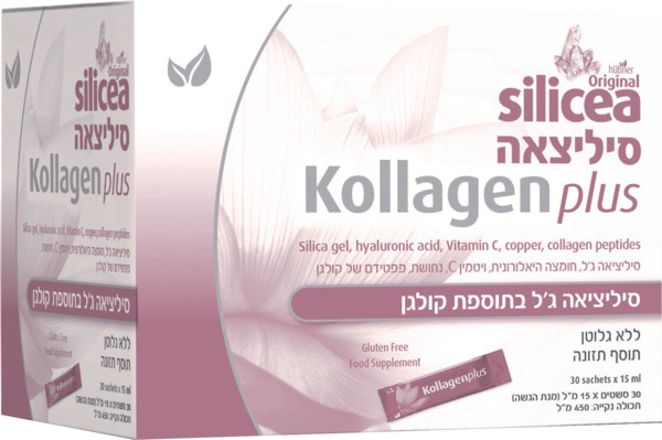 סיליצאה ג'ל בתוספת קולגן 30 סשטים