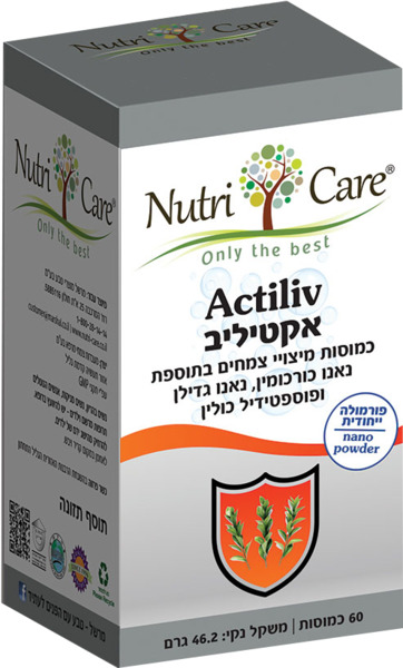 נוטריקר אקטיליב 60 כמוסות