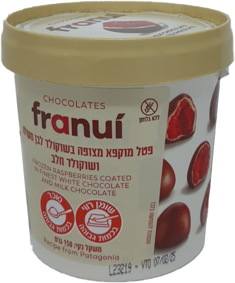 פראנוי פטל ש.חלב    