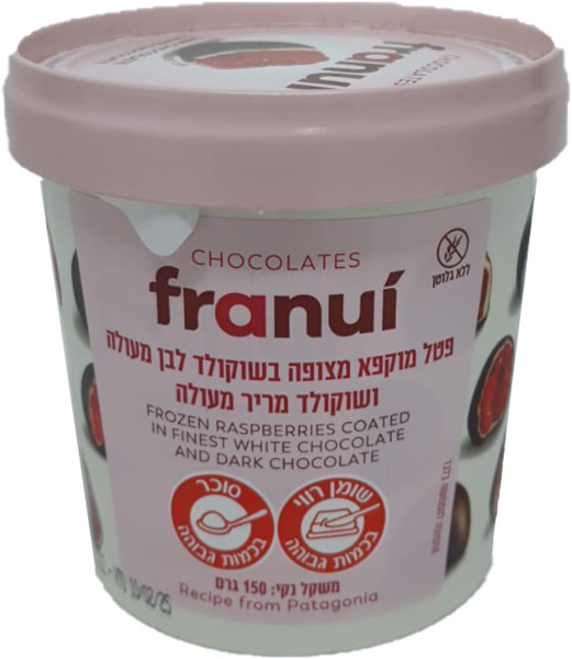 פראנוי פטל ש.מריר   