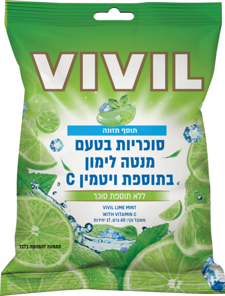 סוכריות בטעם מנטה לימון בתוספת ויטמין C