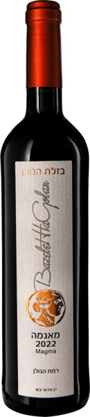 יין בזלת הגולן  מאגמה 2022 750 מ"ל