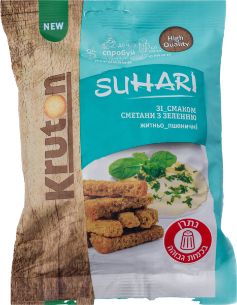 קרוטונים מלחם חיטה ש