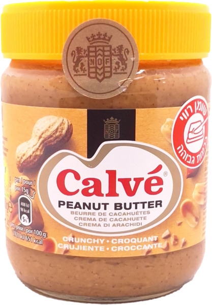 חמאת בוטנים קרנצץ 350 גר