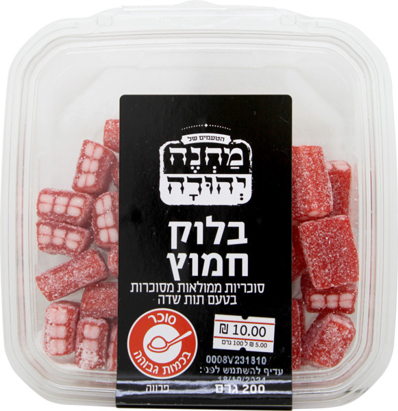 בלוק חמוץ 200גר מחנה יהודה