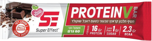 חטיף חלבון קראנץ' בטעם דאבל שוקולד