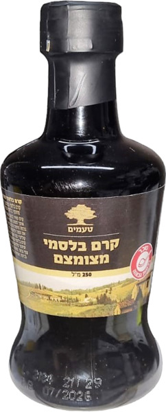 קרם בלסמי מצומצם