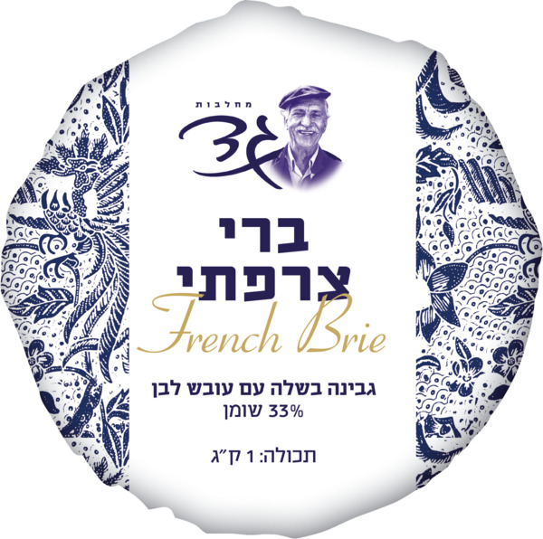 ברי צרפתי 33%