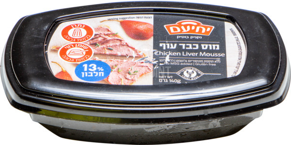 מוס כבד עוף