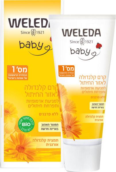 קרם קלנדולה לאזור החיתול