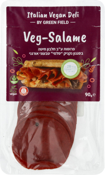 עגבניות אורגניות מרוסקות