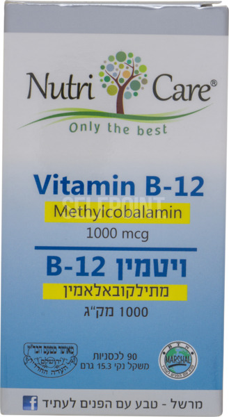 ויטמין B12 מתילקובלמין