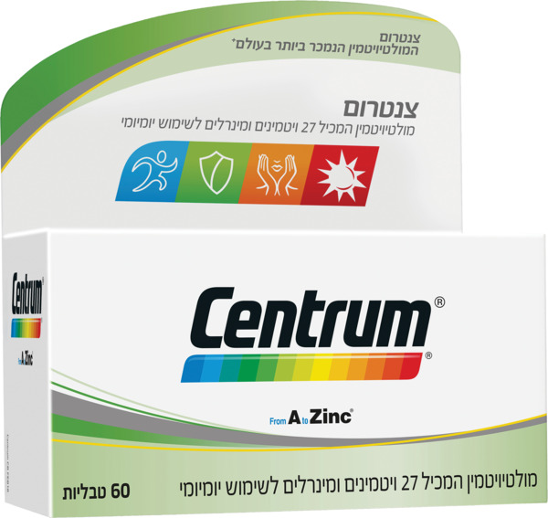 צנטרום ליקופן