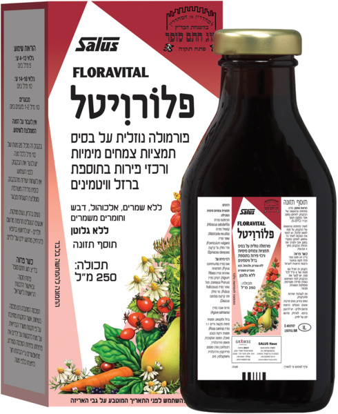 פלורויטל סירופ