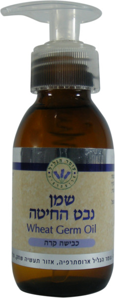 שמן נבט החיטה