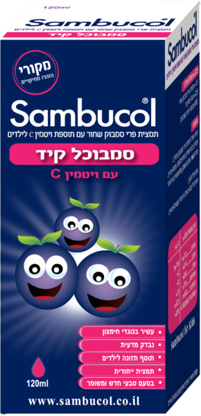 סמבוכול  קיד