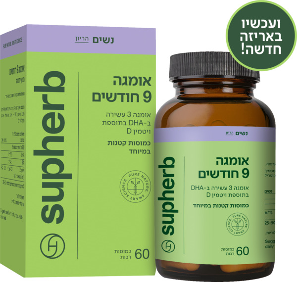 סופהרב אומגה 3 D תשעה חודשים 60 כמוסות