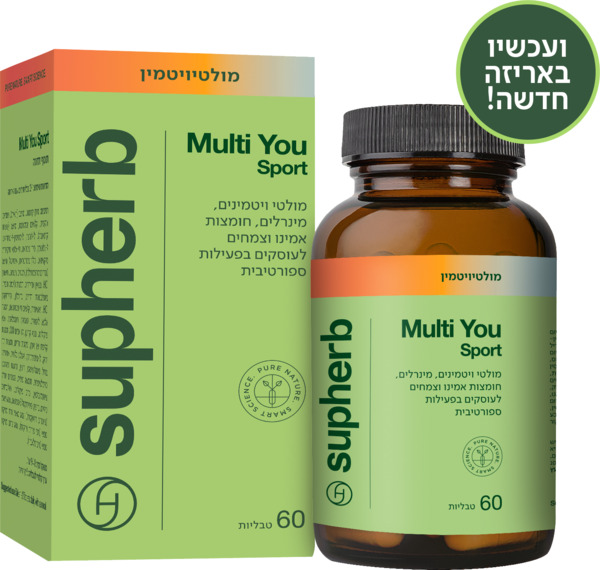 אלפא ספורט מולטי ויטמין ומינרל