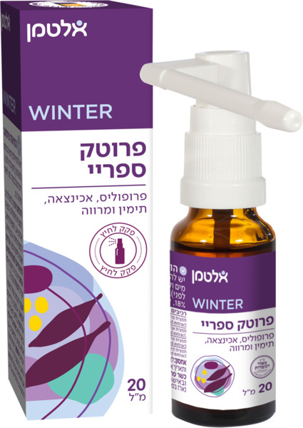 פרוטק ספריי