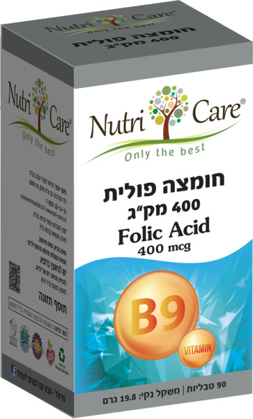 חומצה פולית 400 מק"ג