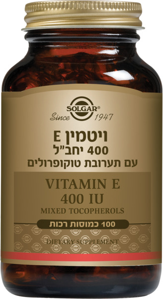 ויטמין E טוקופרולים100כמ