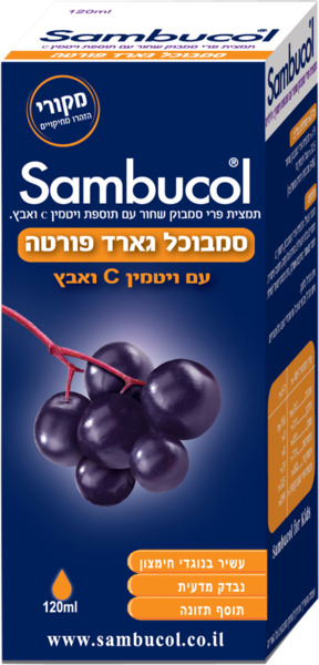 סמבוכול גארד פורטה