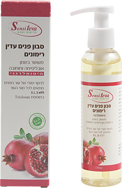 סבון פנים רימונים