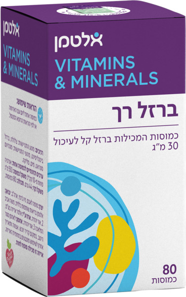 ברזל רך 30 מ"ג