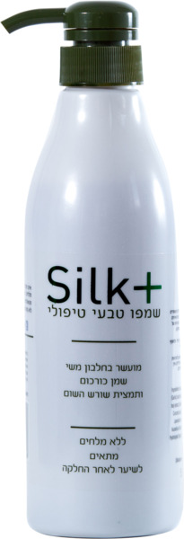 שמפו סילק פלוס